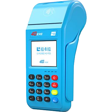 长乐拉卡拉传统POS机